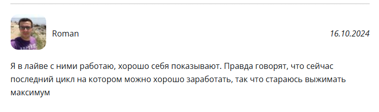 александр тимохин трейдер