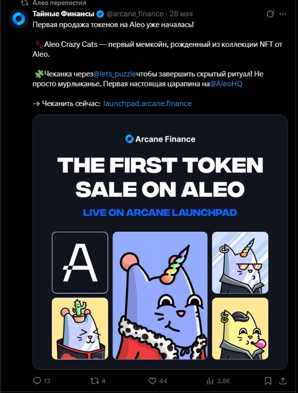 aleo org