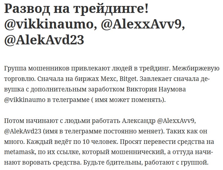 AlexxAvv9