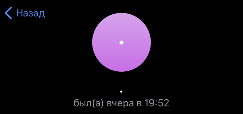Альфа Трейд