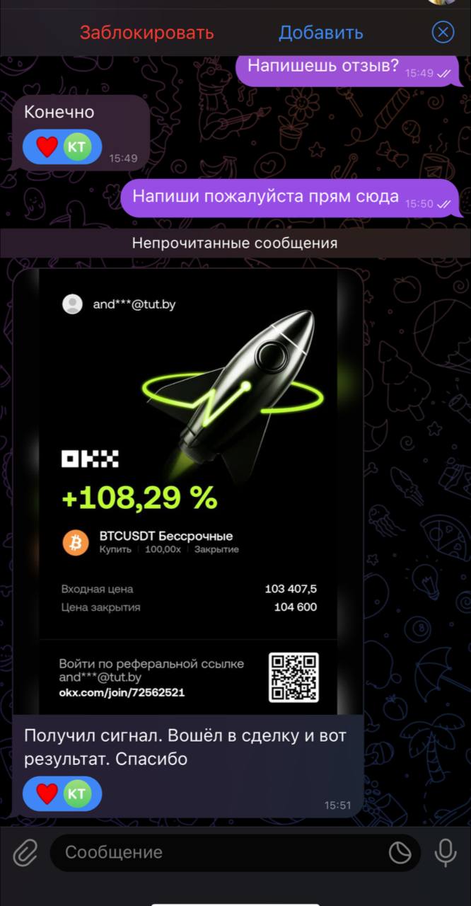 alftraderr