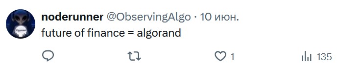 алгоранд токен