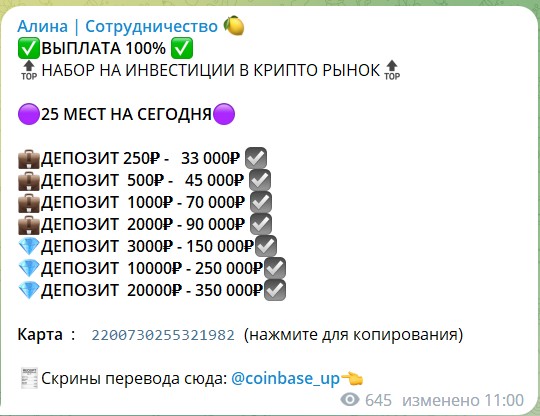 алина баева