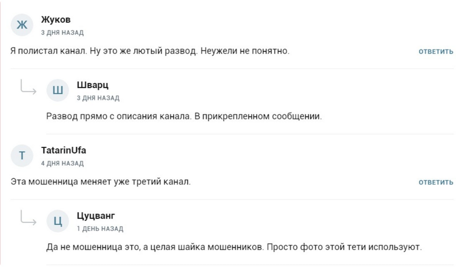 алина баева