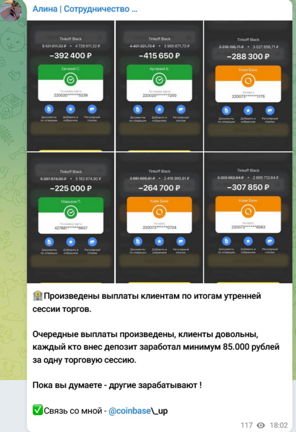 алина баева