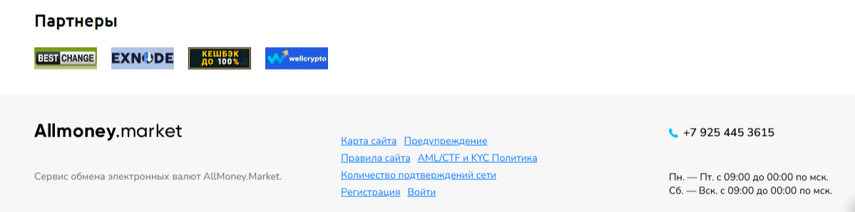 Аллмани