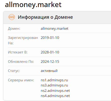 Allmoney