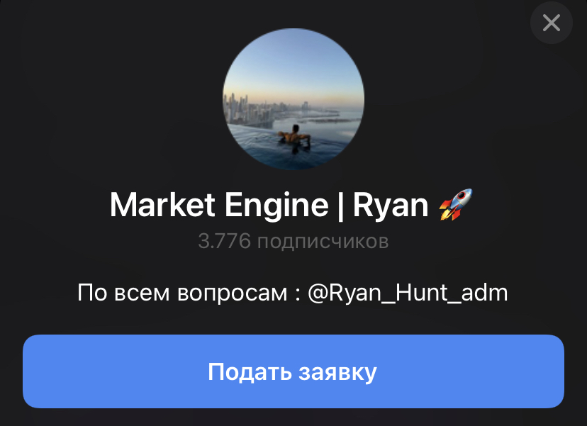 Alpha Trade