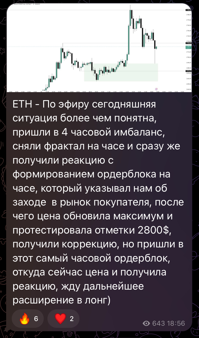 Alpha Trade