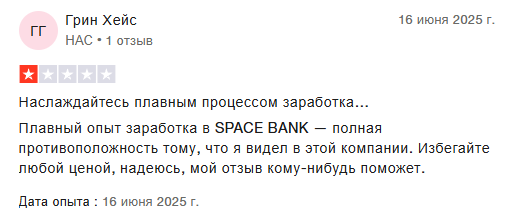 alr miner отзывы