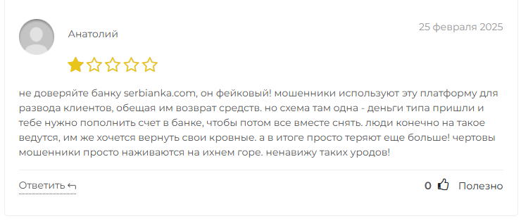 altsize bank