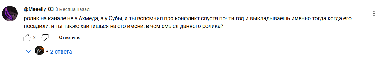 амаль крипто папа