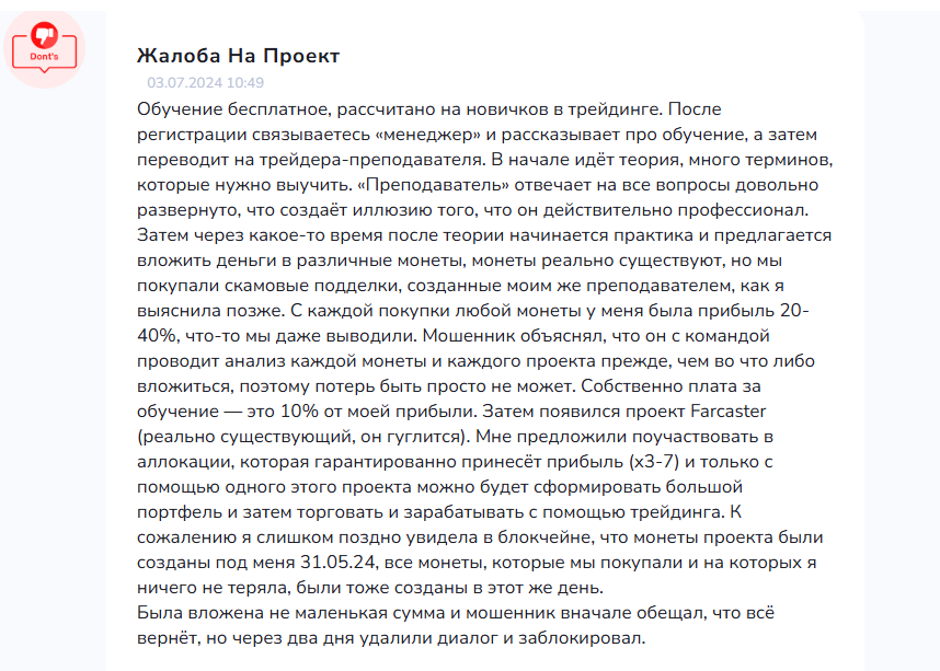 Анализ крипто активов с помощью искусственного интеллекта
