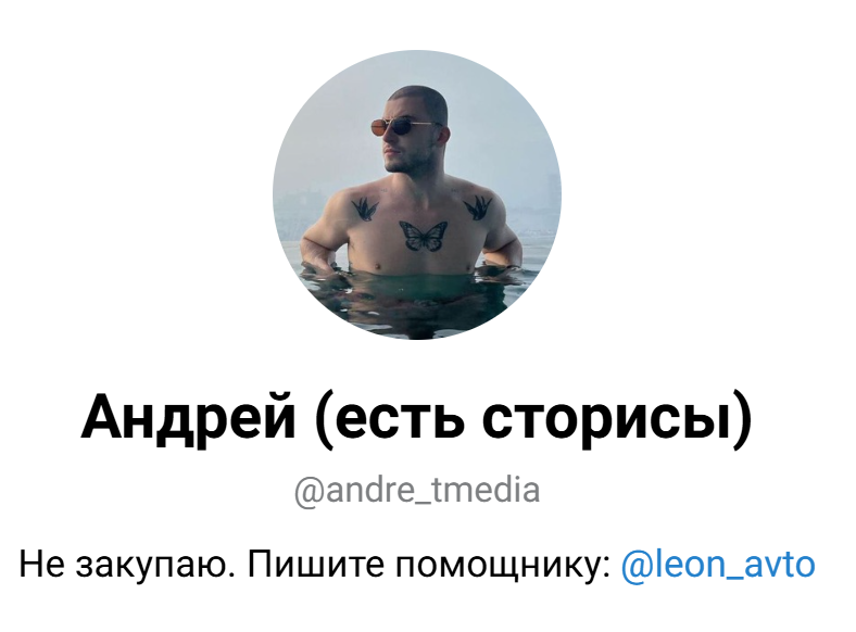 andre_tmedia