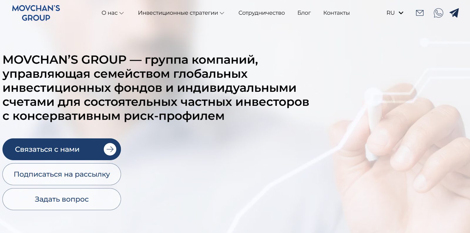 андрей мовчан отзывы инвесторов