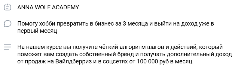 Анна Волкова