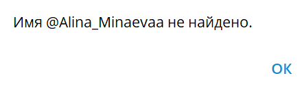 Анна Волкова