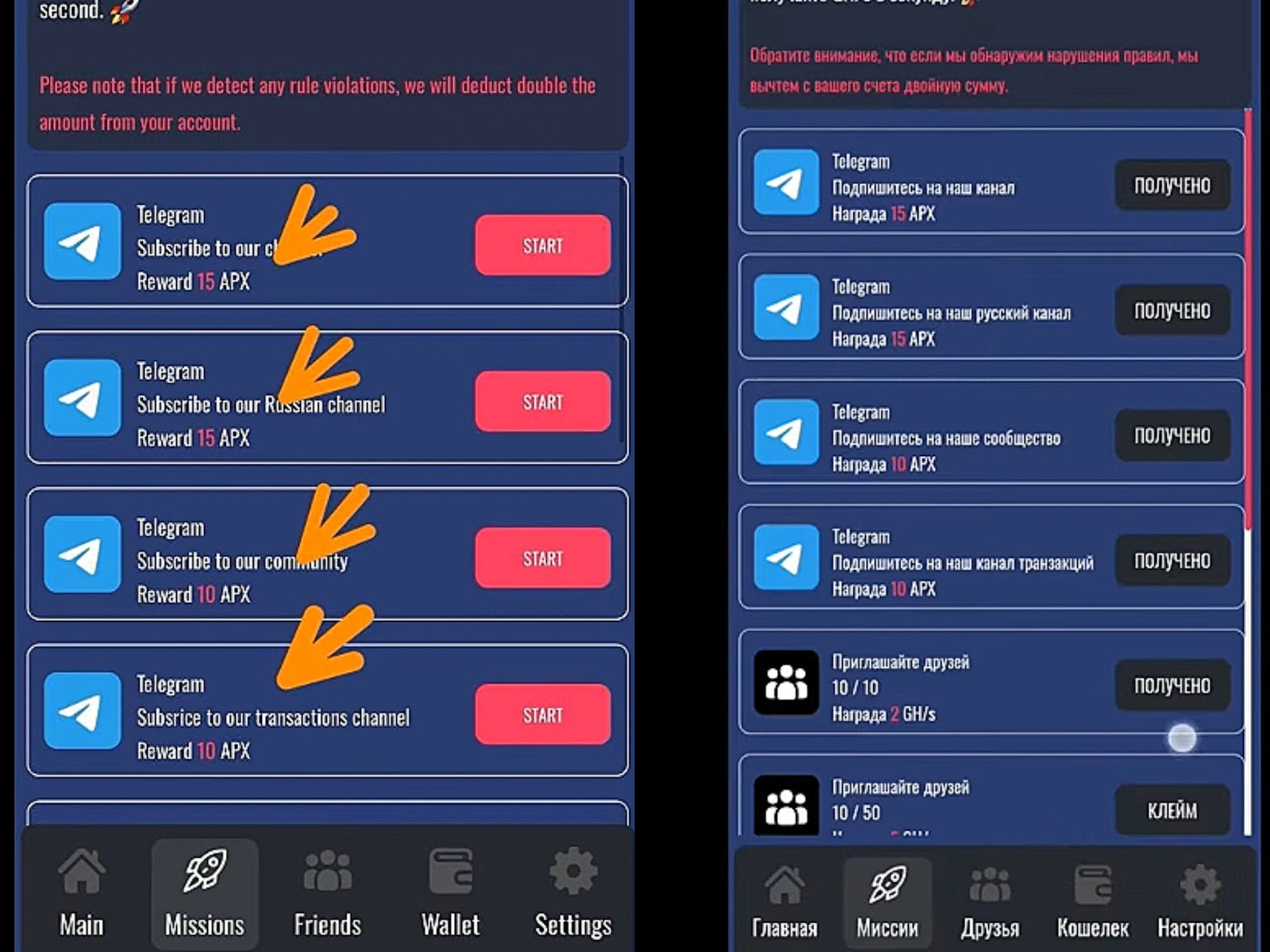 Apex App