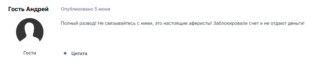 api web3 io