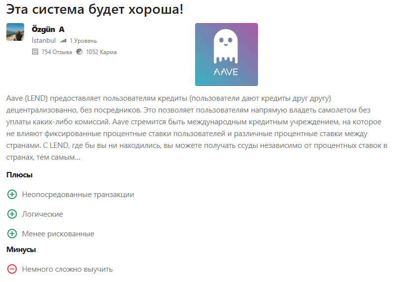 app aave com
