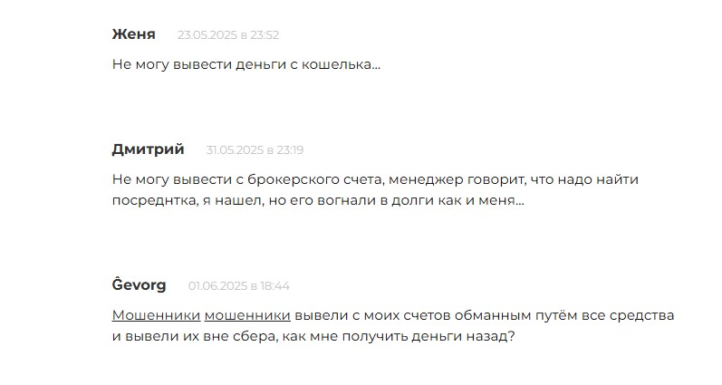 app приложение для инвестиций отзывы
