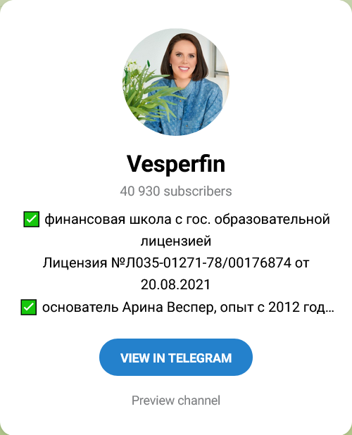 арина веспер vesperfin круче чем серфинг 2025