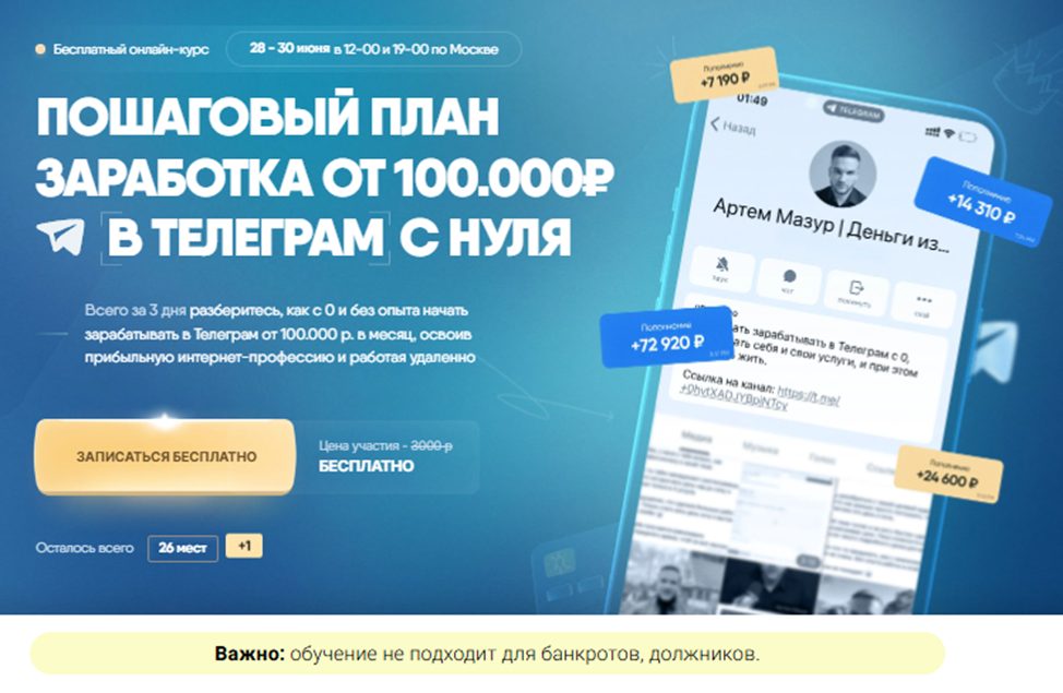 артем мазур нейросети