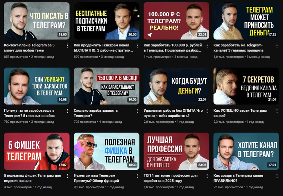 артем мазур обучение