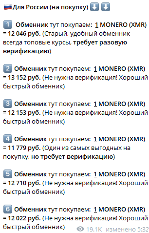 артем воронов крипта отзывы