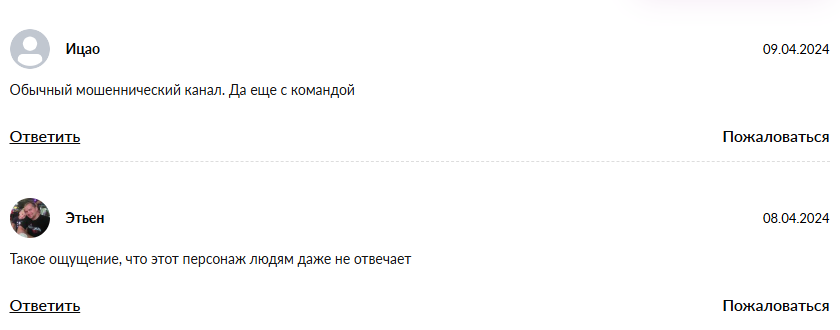 артур соколовский
