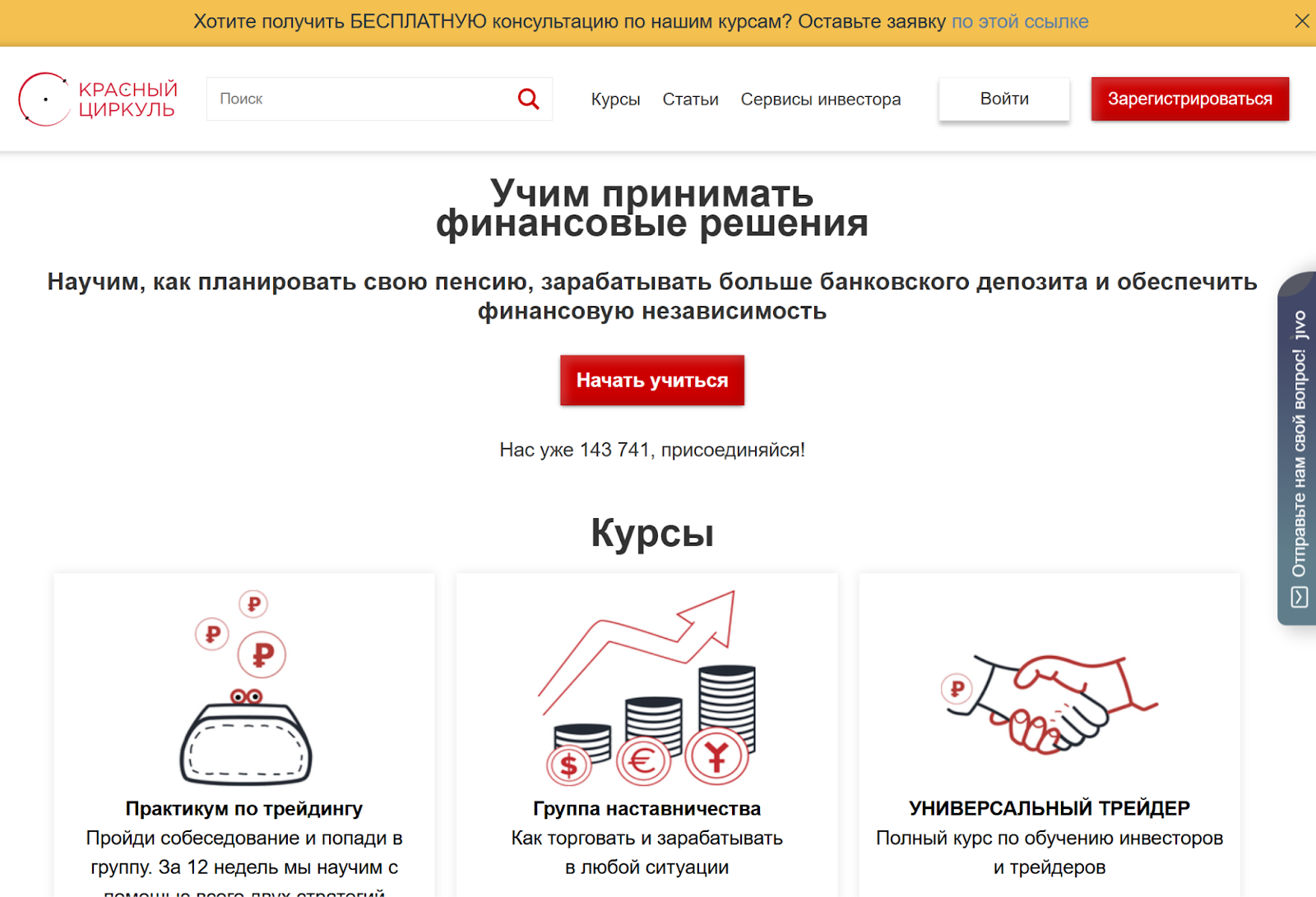 артём хачатрян трейдер