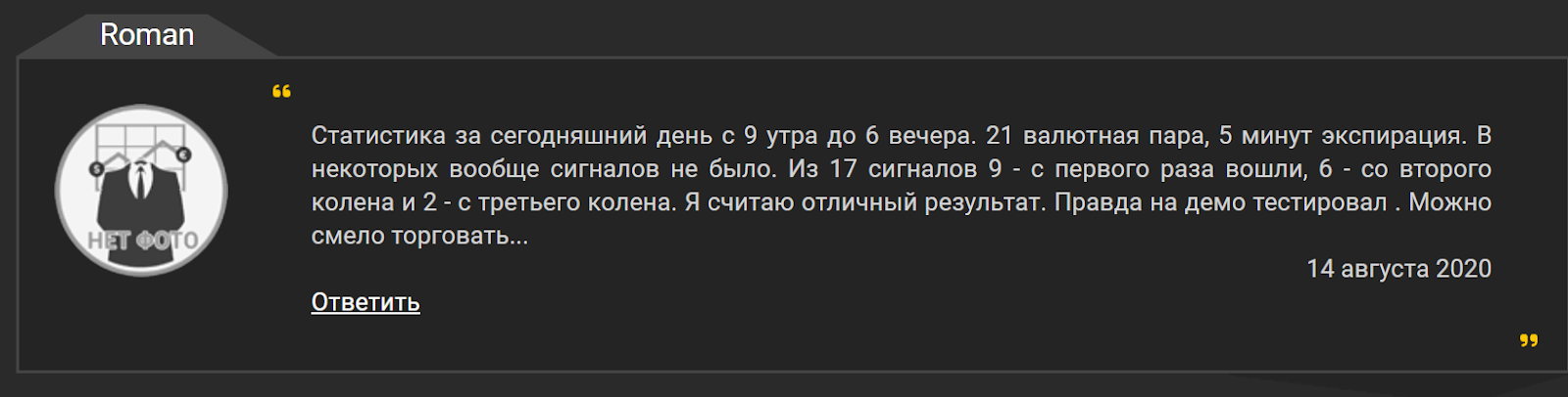 ASK INDICATOR