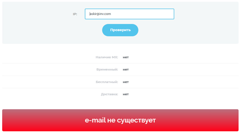 askIR inv com