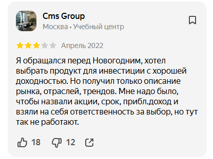 аслан бероев dark trading