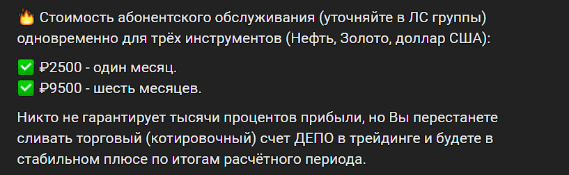 аслан бероев dark trading отзывы