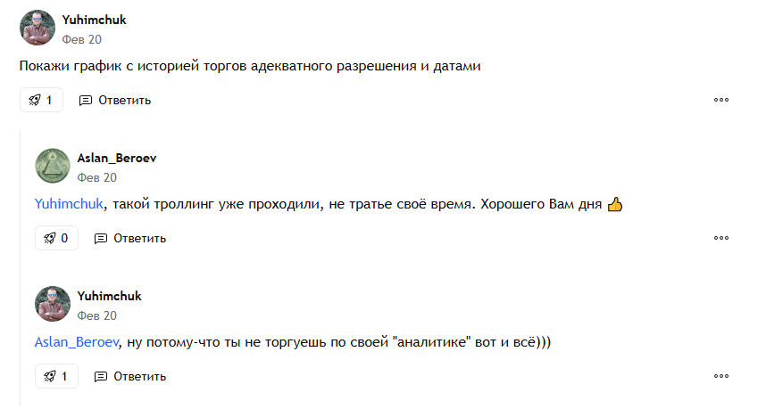 aslanberoev com