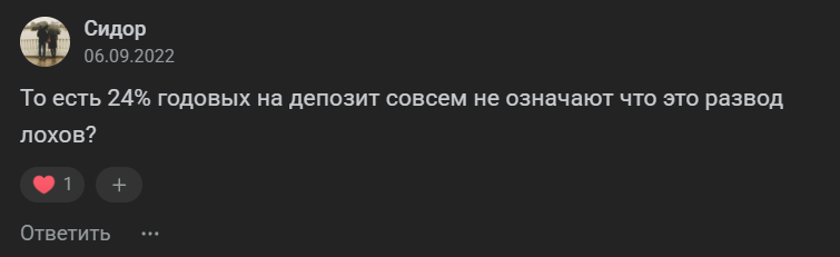 ava криптовалюта