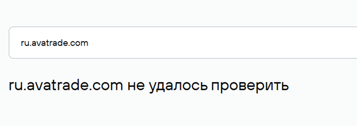 ava trade брокер