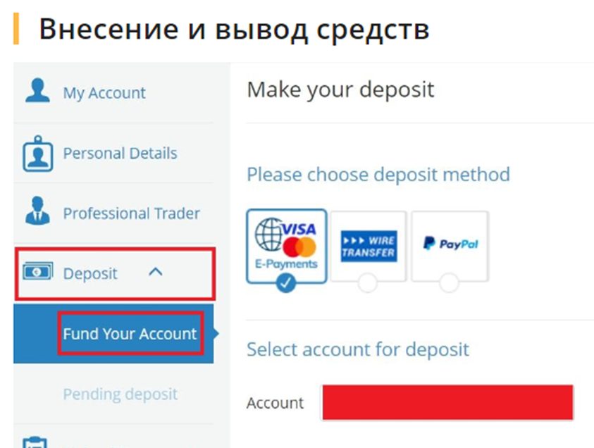 ава трейд брокер