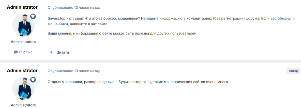 Аватрейд