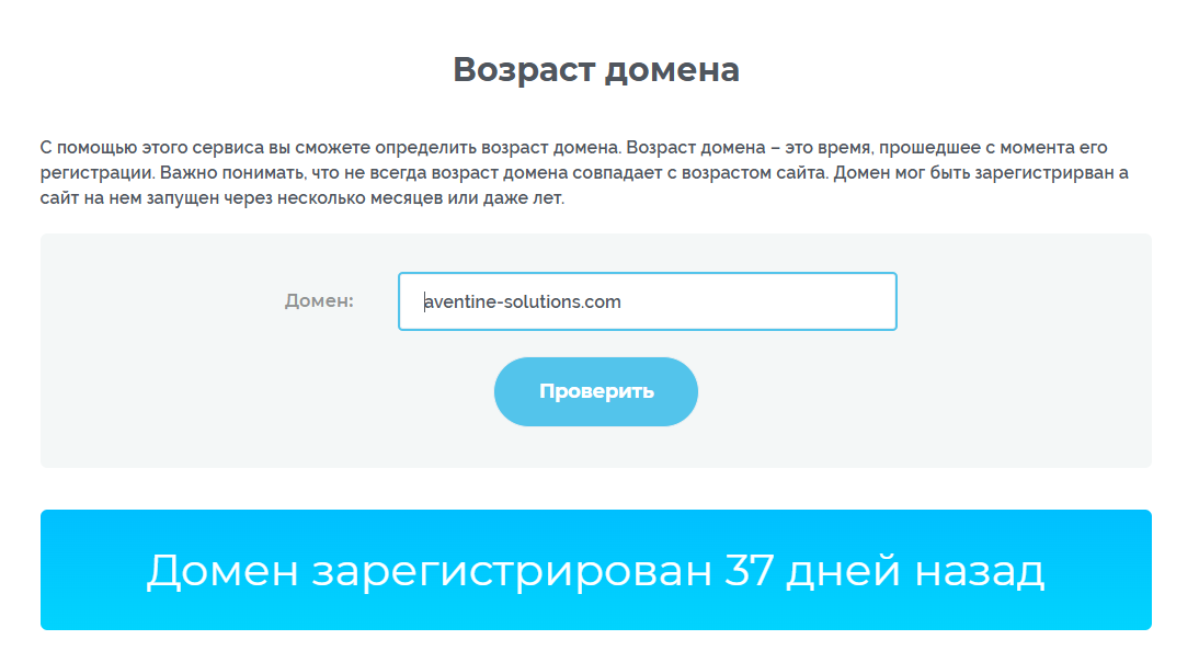 aventine solutions com