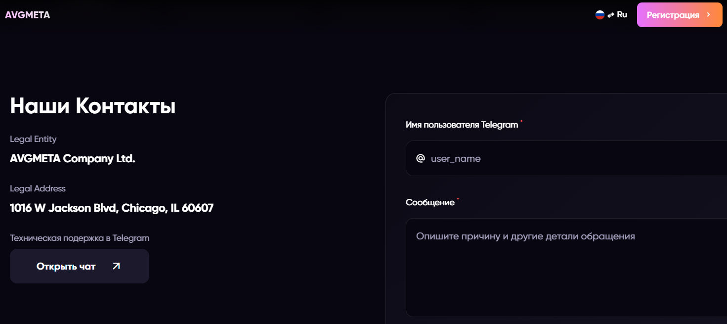 avgmeta