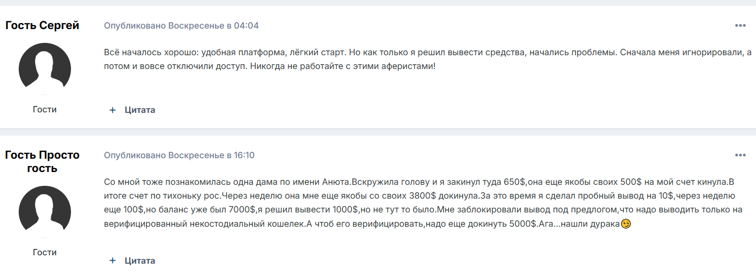 авгмета биржа