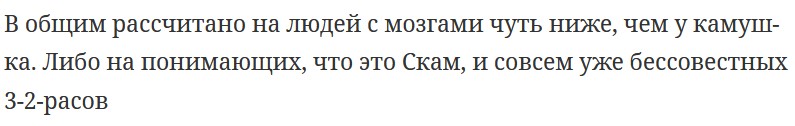 bazamavrodi com отзывы