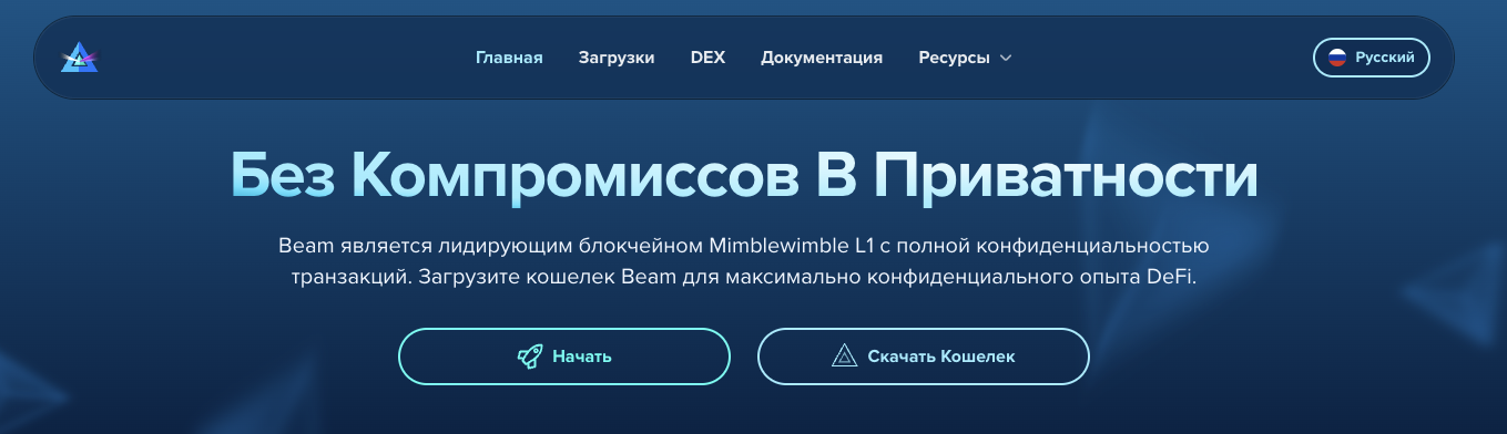 beam coin
