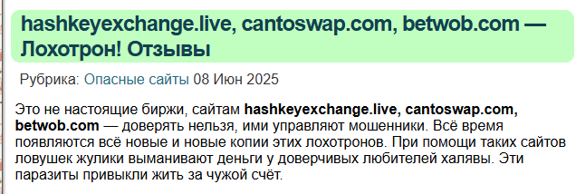 betwob отзывы