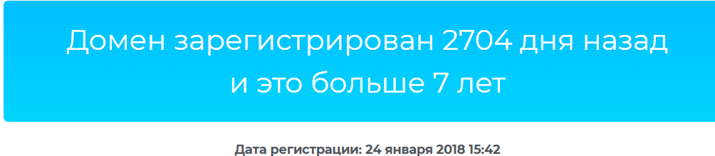биг чангер