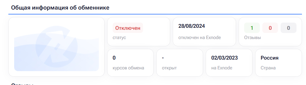 big changer ru