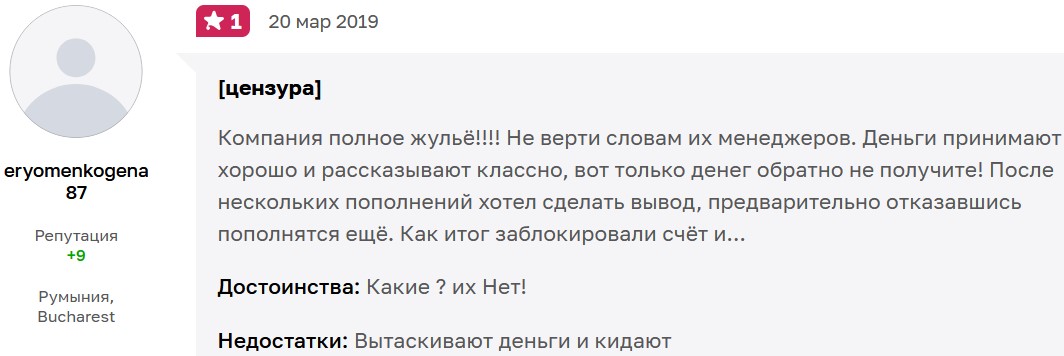 Бинарный Тигр