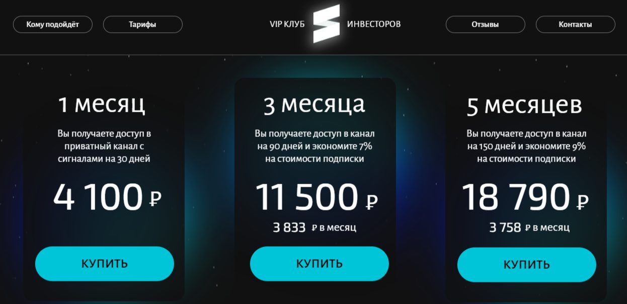 birzhevikvip ru
